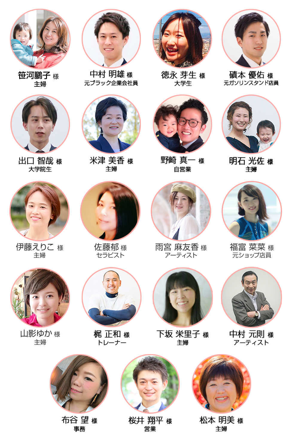 パソコン用の画像
